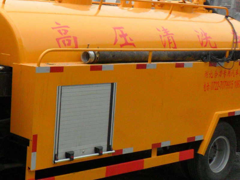 江汉区民主一路疏通马桶-民意四路下水道疏通电话？