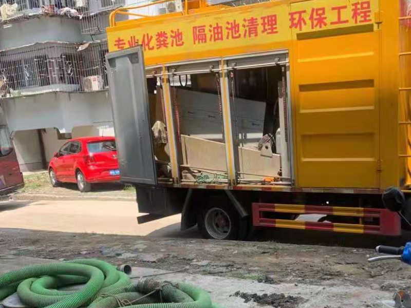 江汉路化粪池清掏咨询