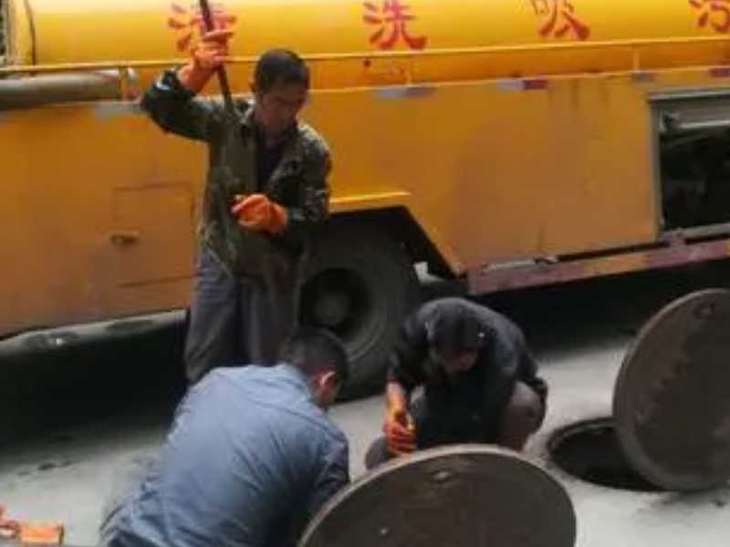 江汉区新湾路疏通下水道，疏通厕所抽粪吸污抽泥浆