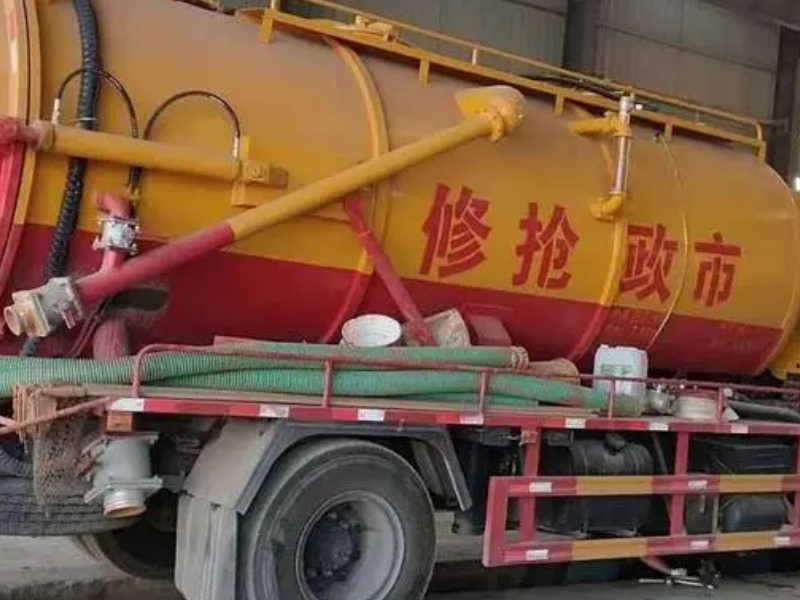 江汉疏通污水下水道